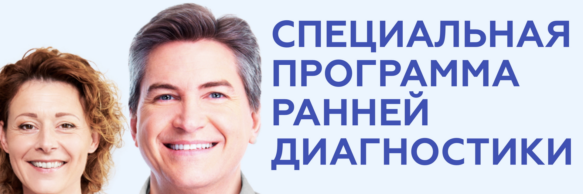 Уважаемые посетители поликлиники! Уважаемые посетители поликлиники!