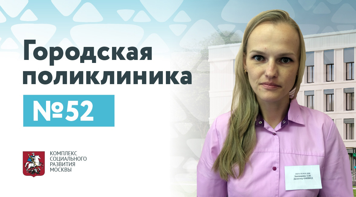 Бахтиярова Асия Шамилевна
