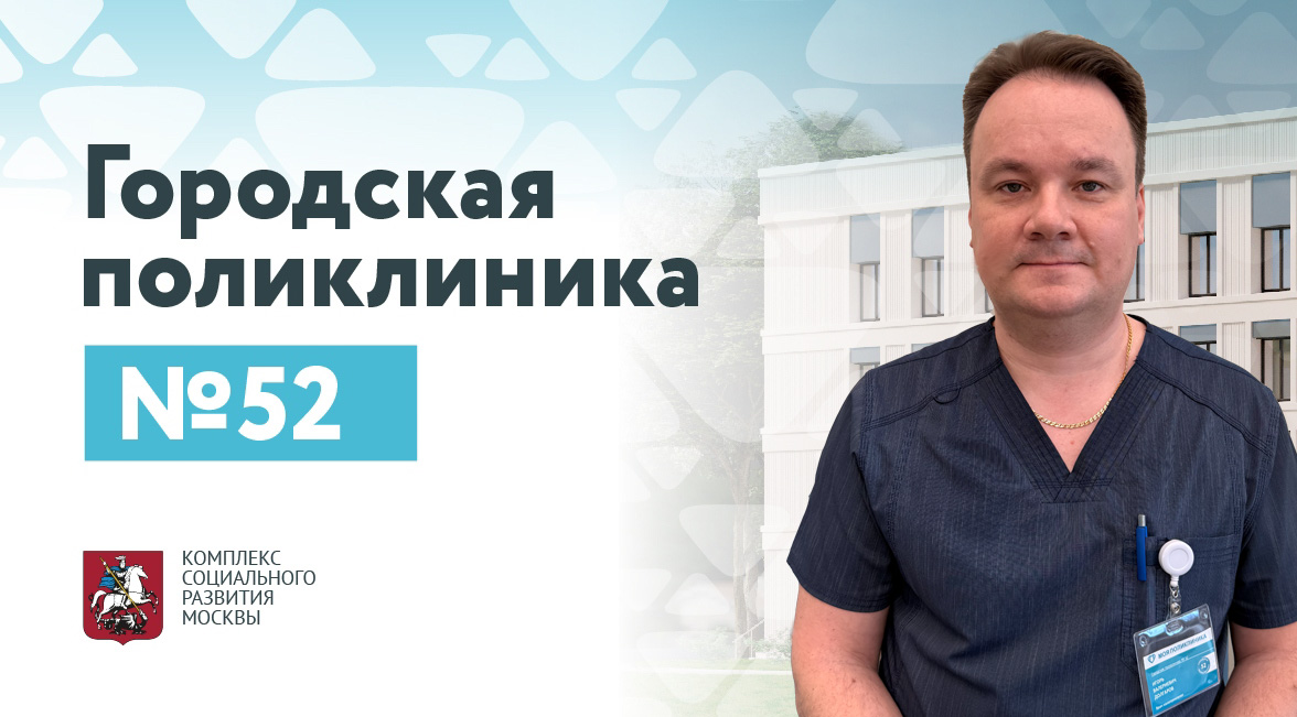 Волков Сергей Анатолиевич