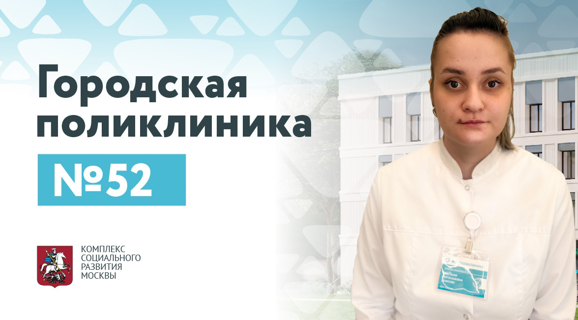 Денисова Анастасия Святославовна