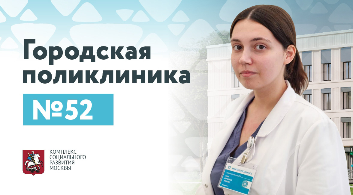 Якушева Анна Сергеевна
