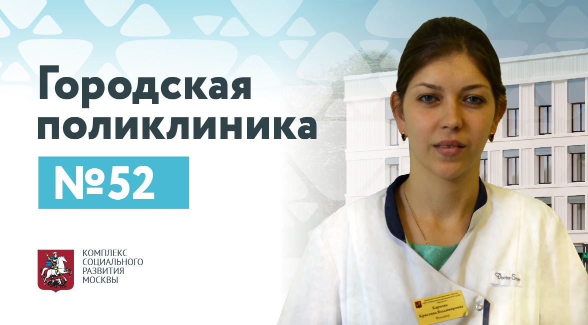 Карпова Кристина Владимировна