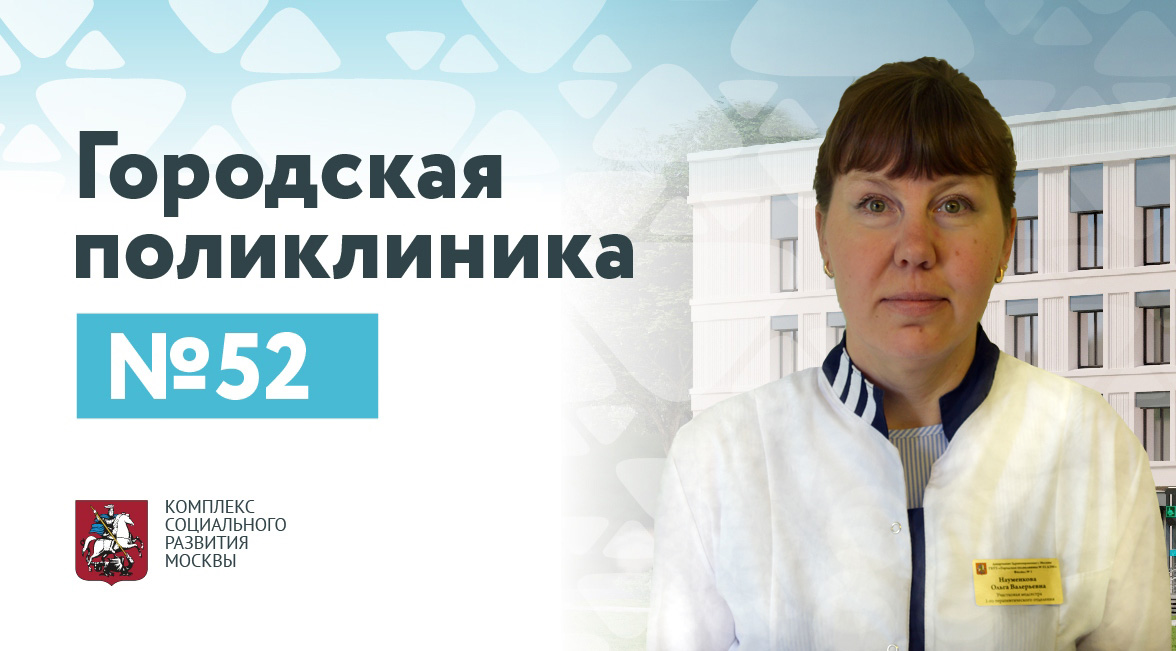 Науменкова Ольга Валерьевна