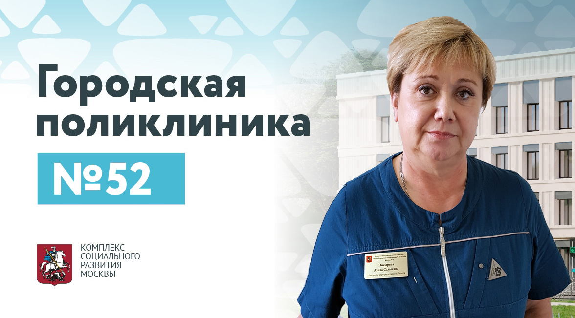 Носырева Азиза Садыевна