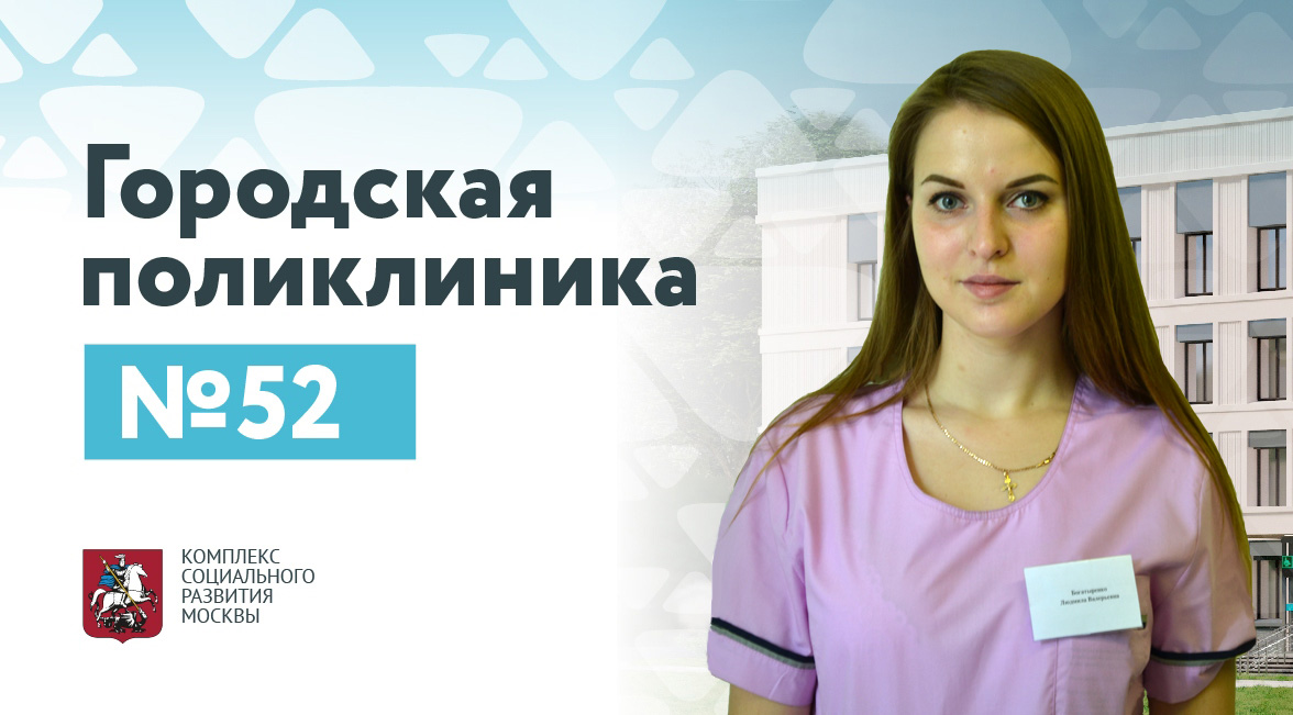 Пилицкая Людмила Валерьевна