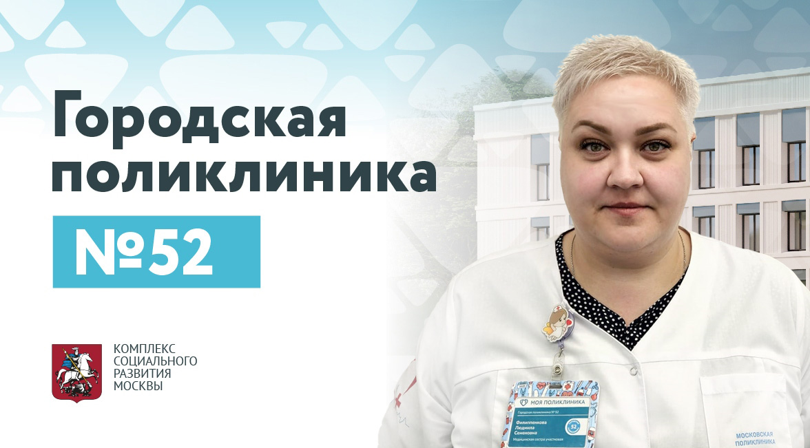 Филиппенкова  Людмила Семеновна