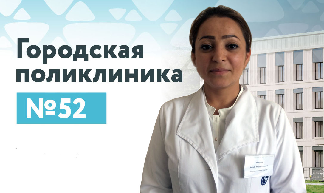Зарипова Насиба Абдурахмановна