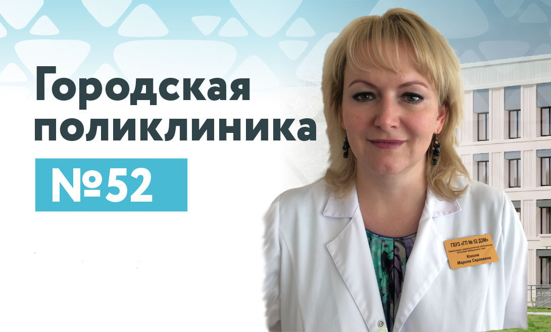 Кокина Марина Сергеевна