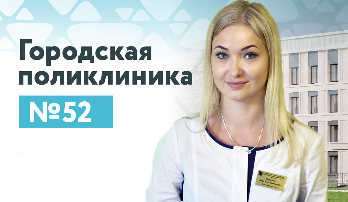 Королева Дина Константиновна