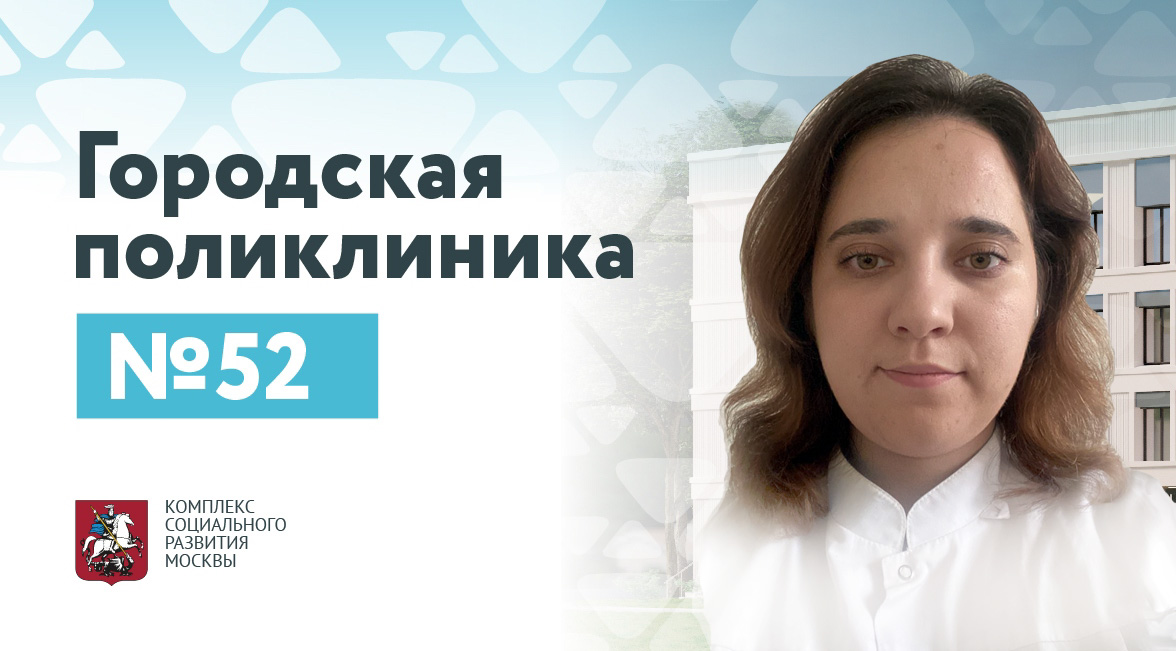 Бузаджи Дарья Анатольевна