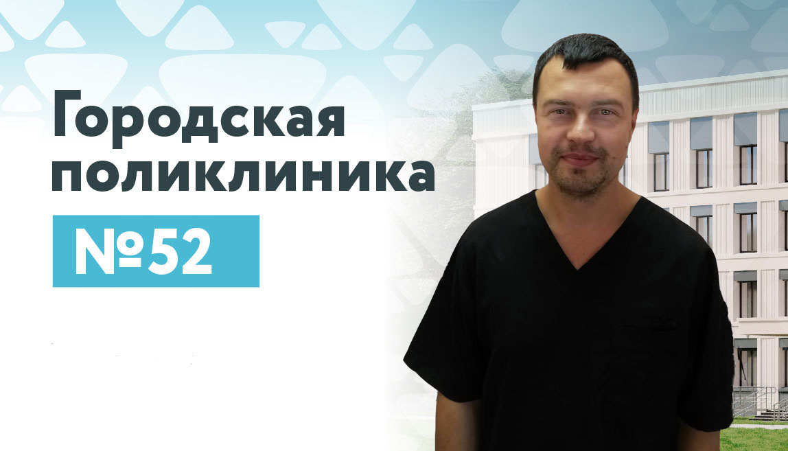Автейкин Павел Николаевнич