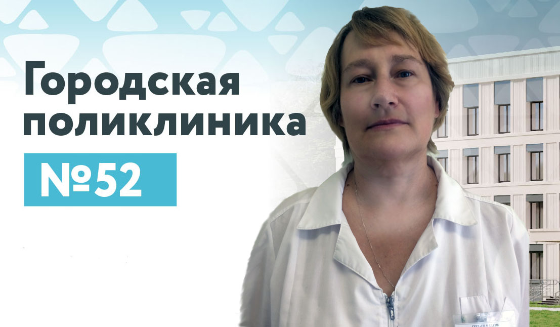 Лебедева Наталья Евгеньевна