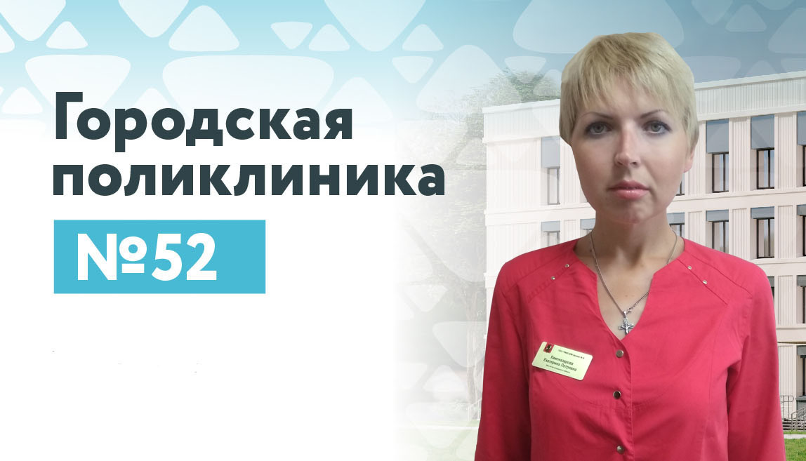 Каипназарова Екатерина Петровна