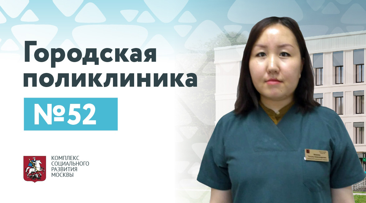 Инжиева Татьяна Александровна