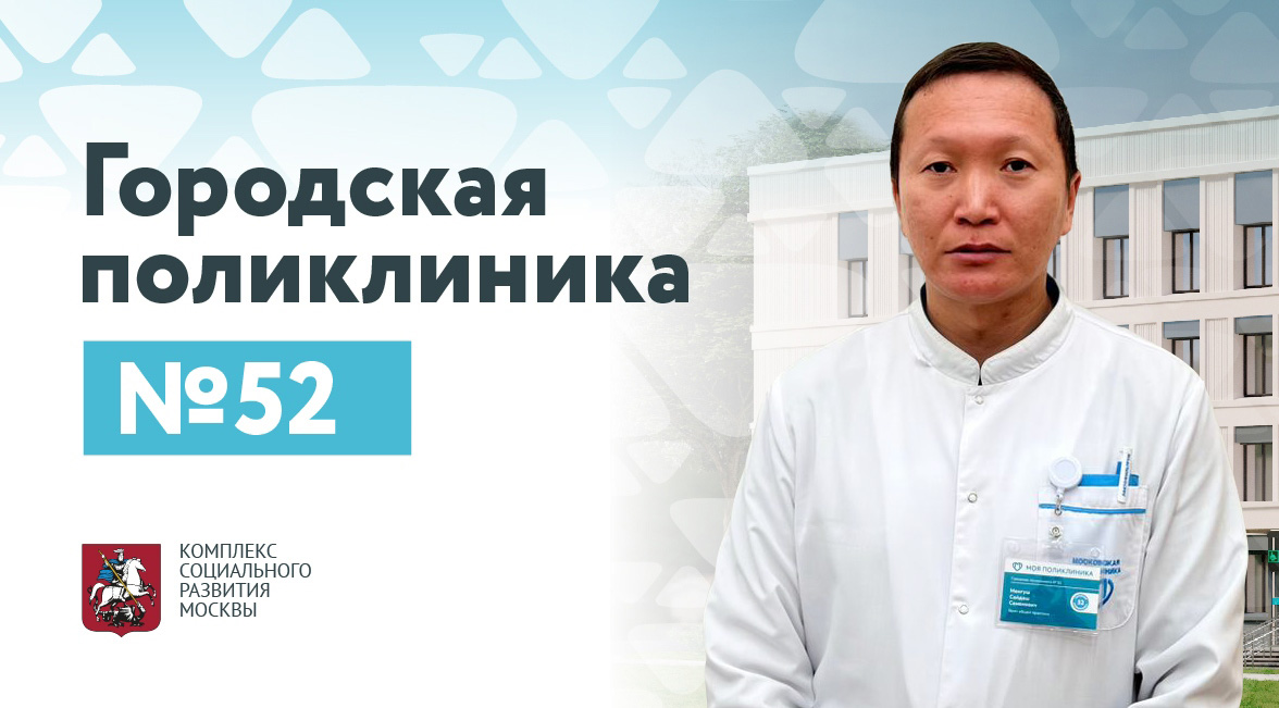 Монгуш Сайдаш Семенович