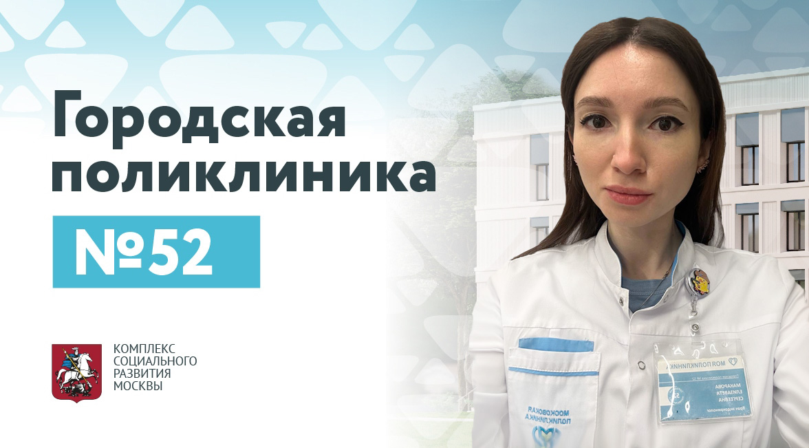 Макарова Елизавета Сергеевна