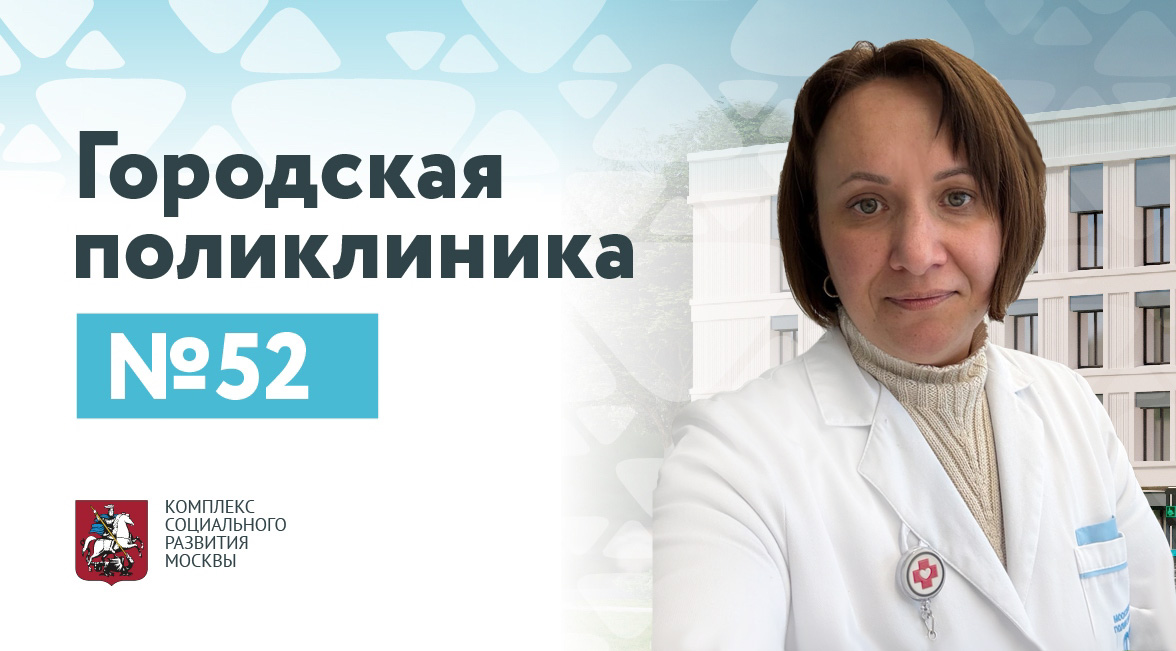 Новикова Татьяна Александровна