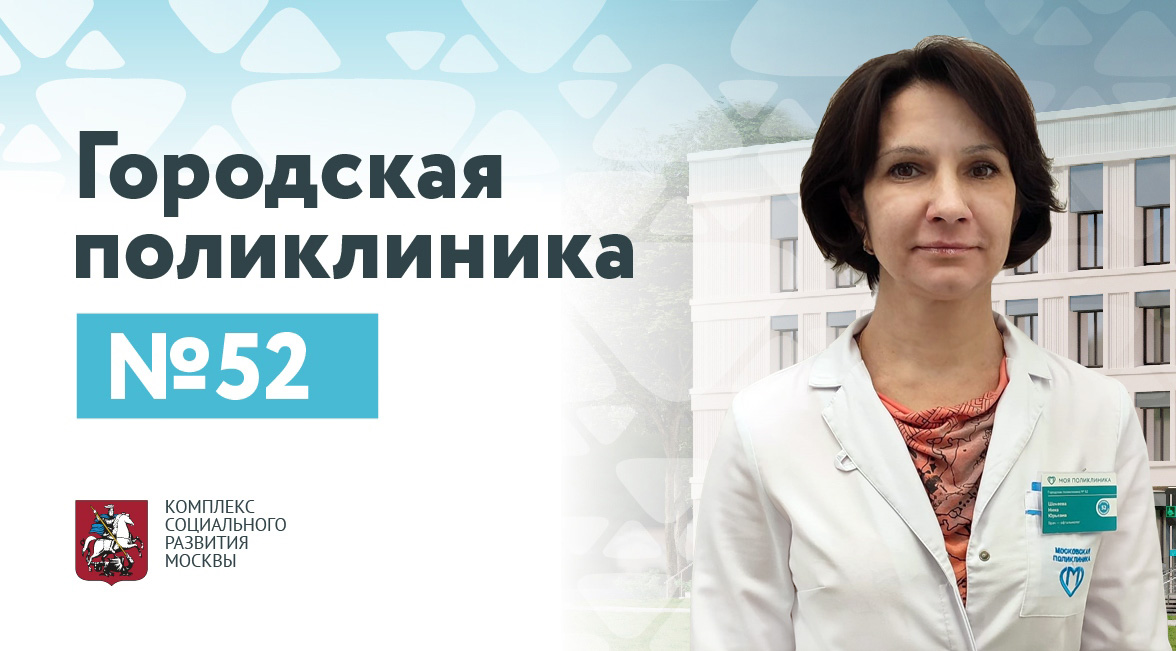 Шенаева Нина Юрьевна