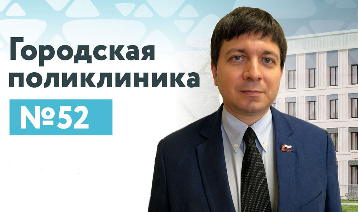 Балашов Дмитрий Владимирович