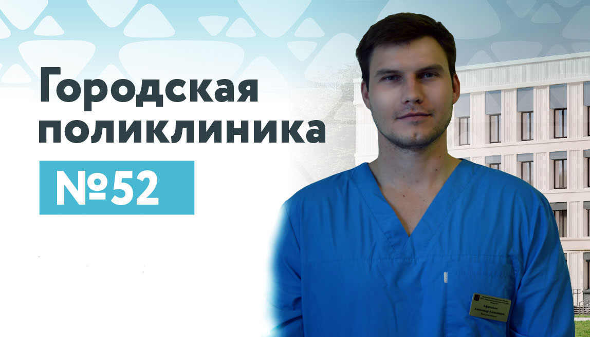 Афанасьев Александр Алексеевич