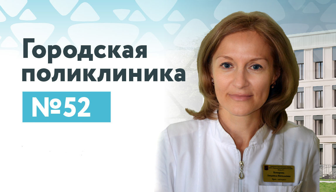 Комарова Людмила Витальевна