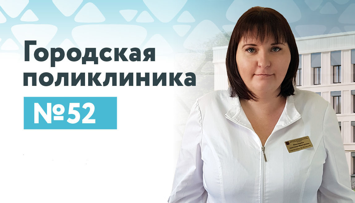 Пономарева Анастасия Викторовна