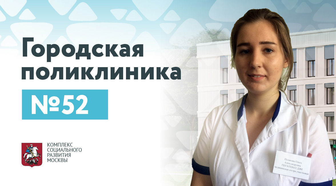 Аби Ольга Александровна