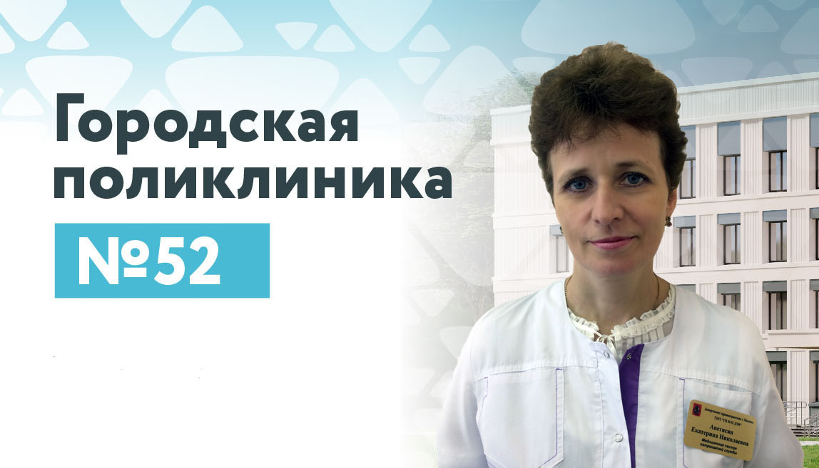 Аветисян Екатерина Николаевна