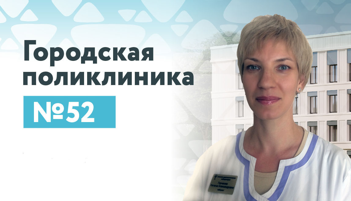 Горчакова Наталья Александровна