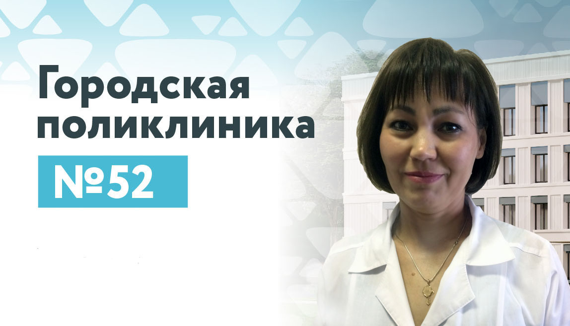 Григорьева Людмила Геннадьевна