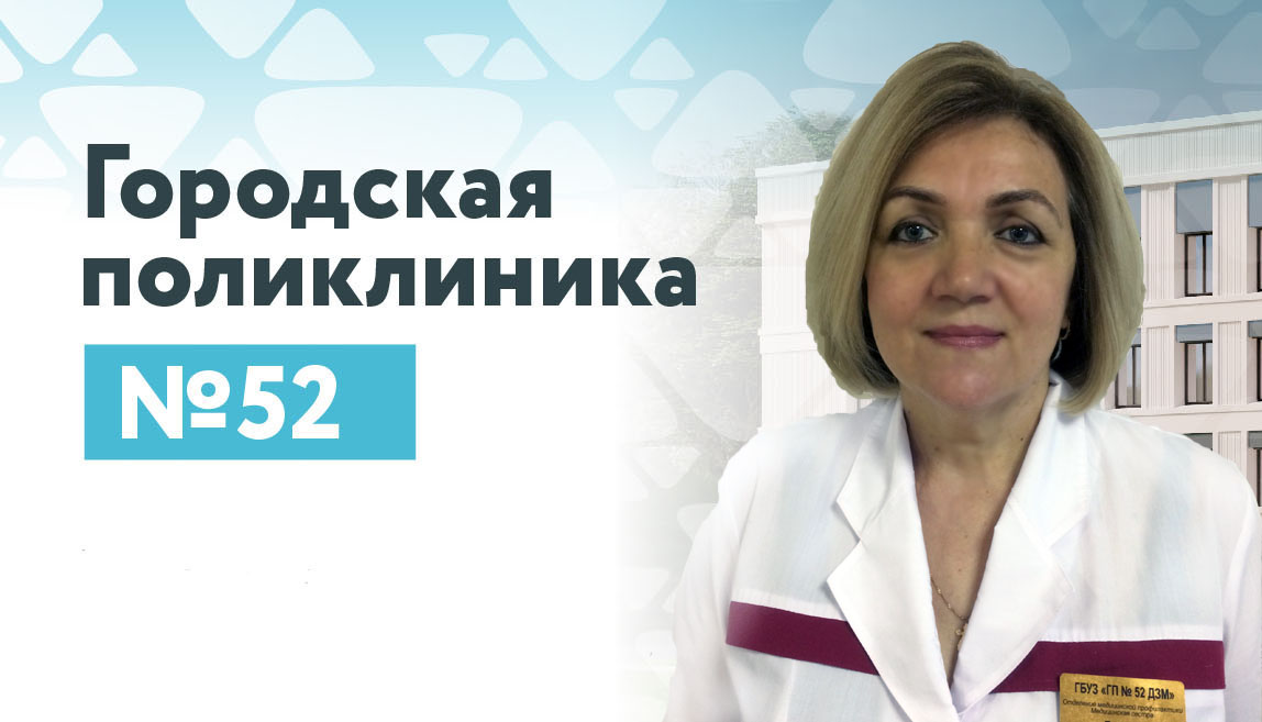 Грязева Любовь Николаевна