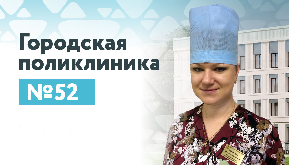 Кренделева Ольга Николаевна