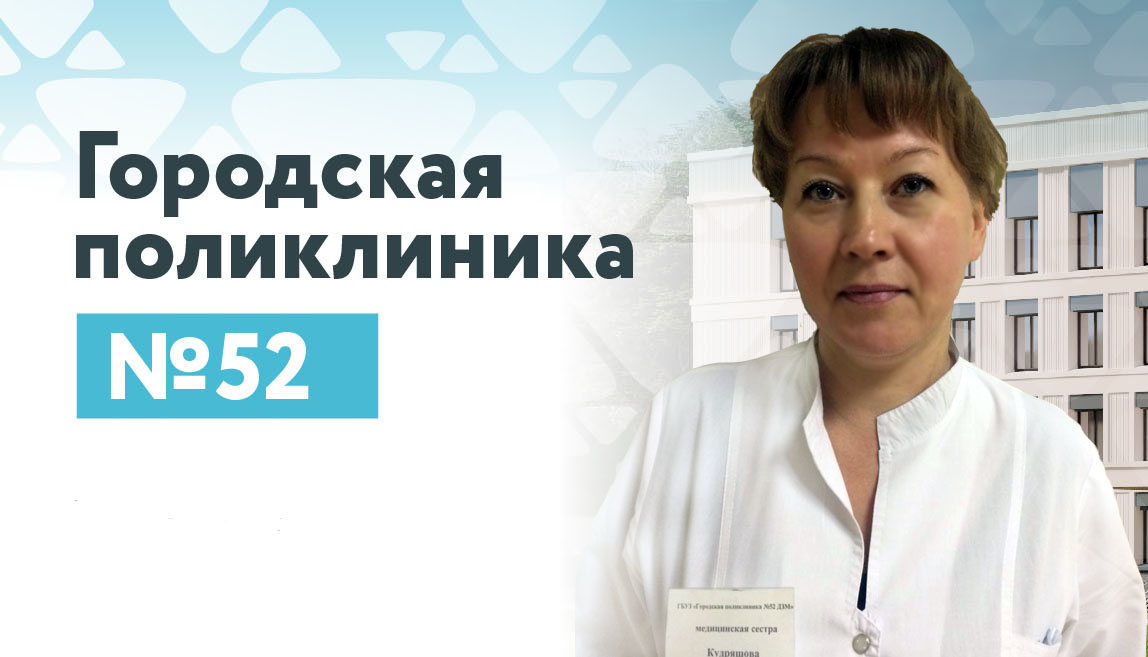 Кудряшова Наталия Германовна