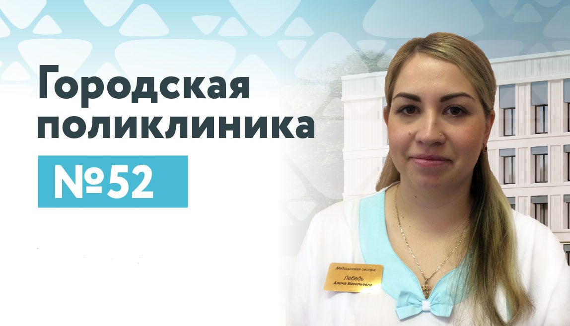Лебедь Алина Васильевна