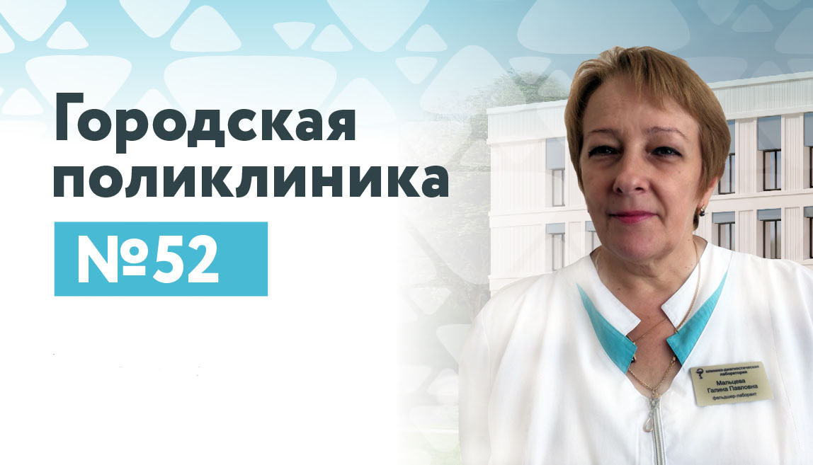 Мальцева Галина Павловна