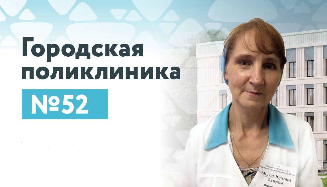 Лазарева Марина Юрьевна