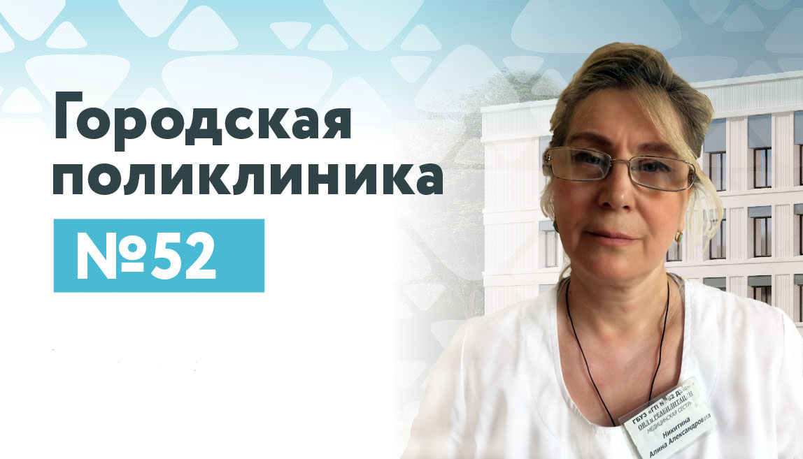 Никитина Алина Александровна