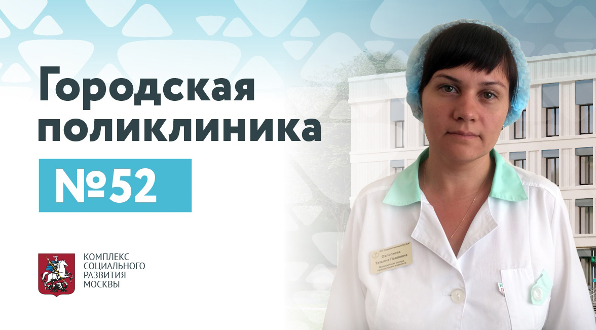 Охлопкова Татьяна Павловна