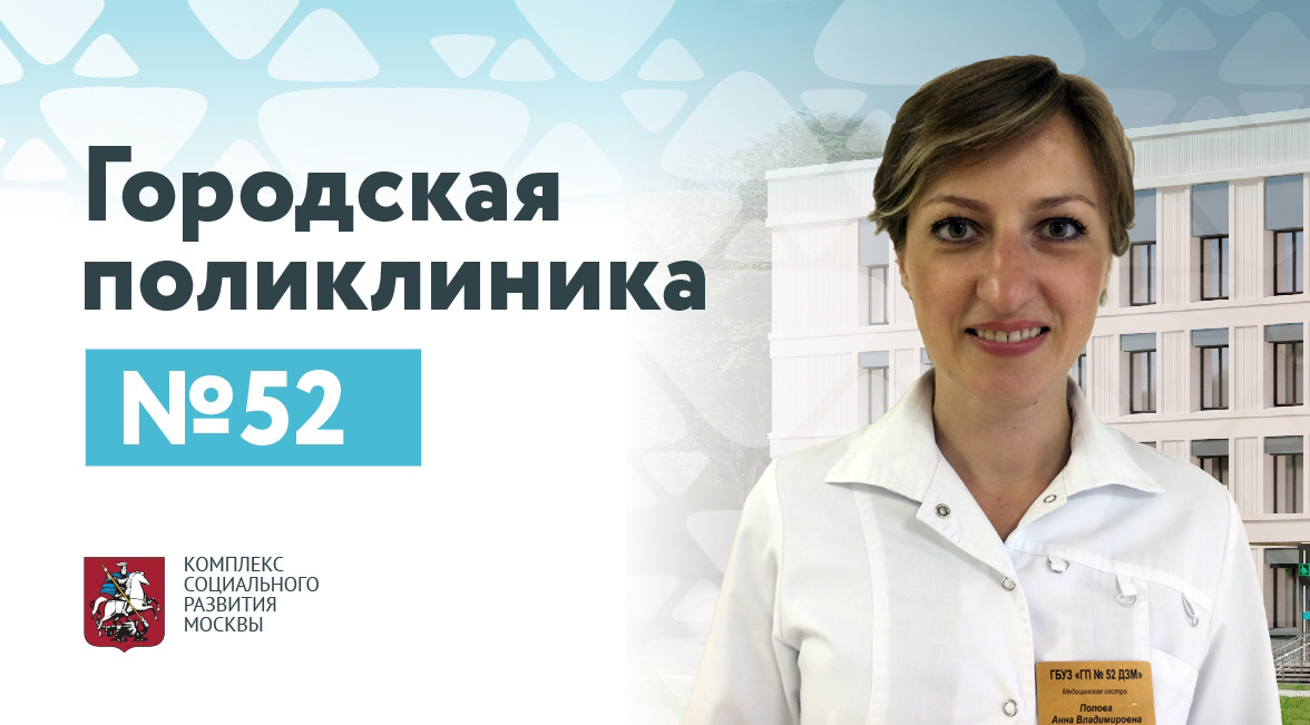 Попова Анна Владимировна