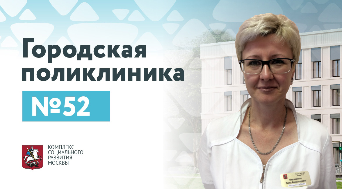 Пивоваренко Елена Александровна