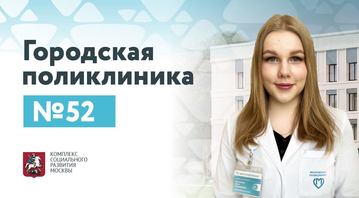 Селякина Светлана Павловна