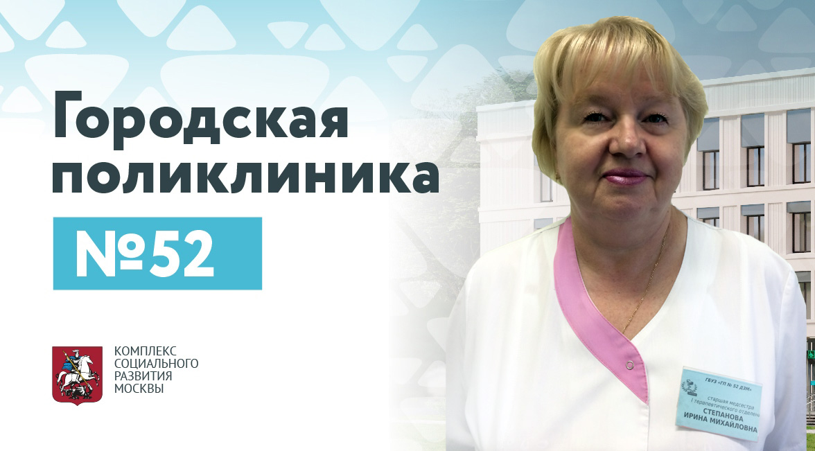 Степанова Ирина Михайловна