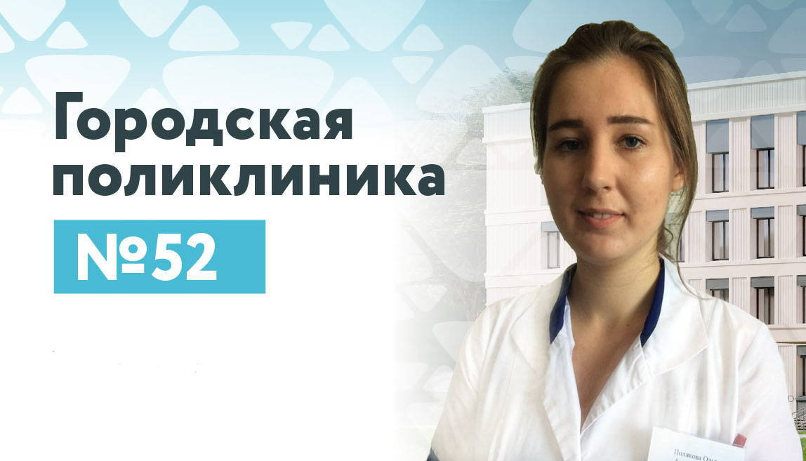 Полякова Ольга Александровна