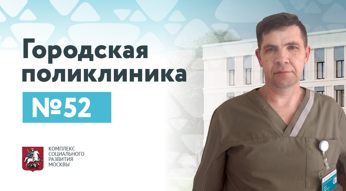 Фисюк Сергей Владимирович
