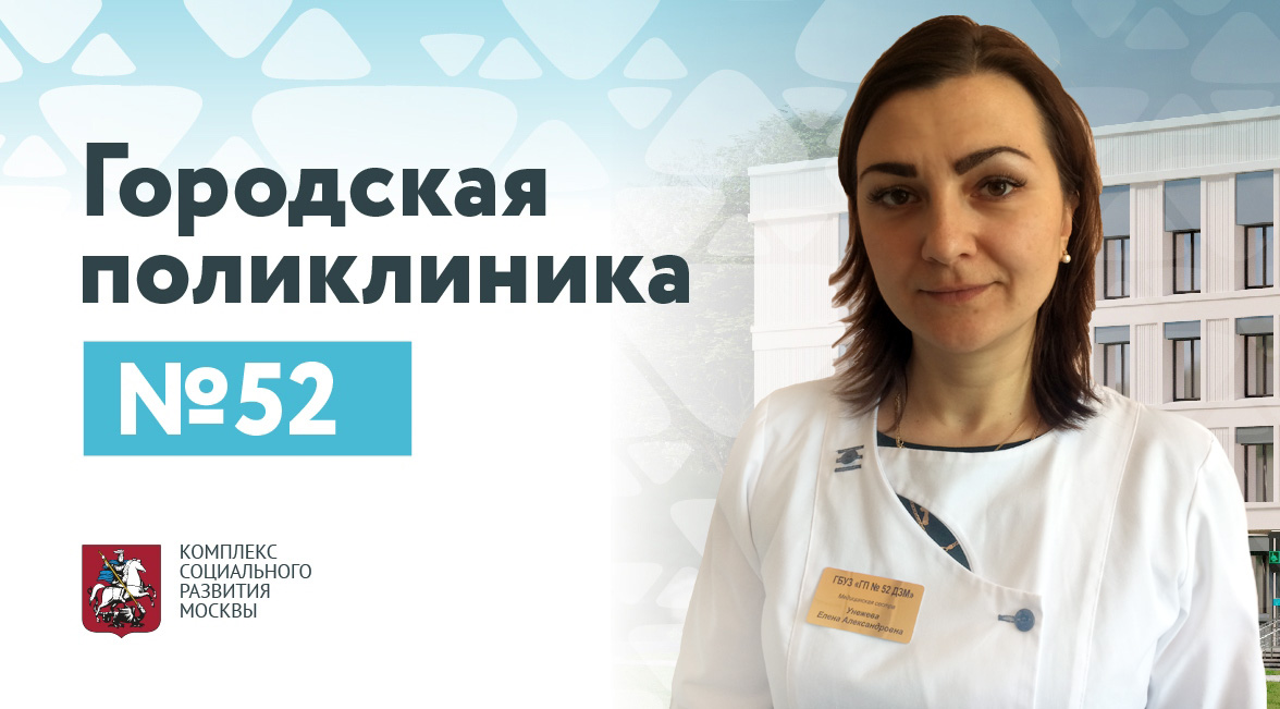 Унежева Елена Александровна