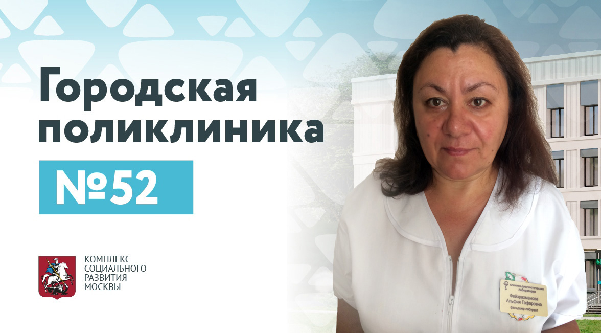 Фейзрахманова Альфия Гафаровна