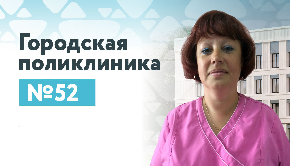 Щербакова Наталья Петровна