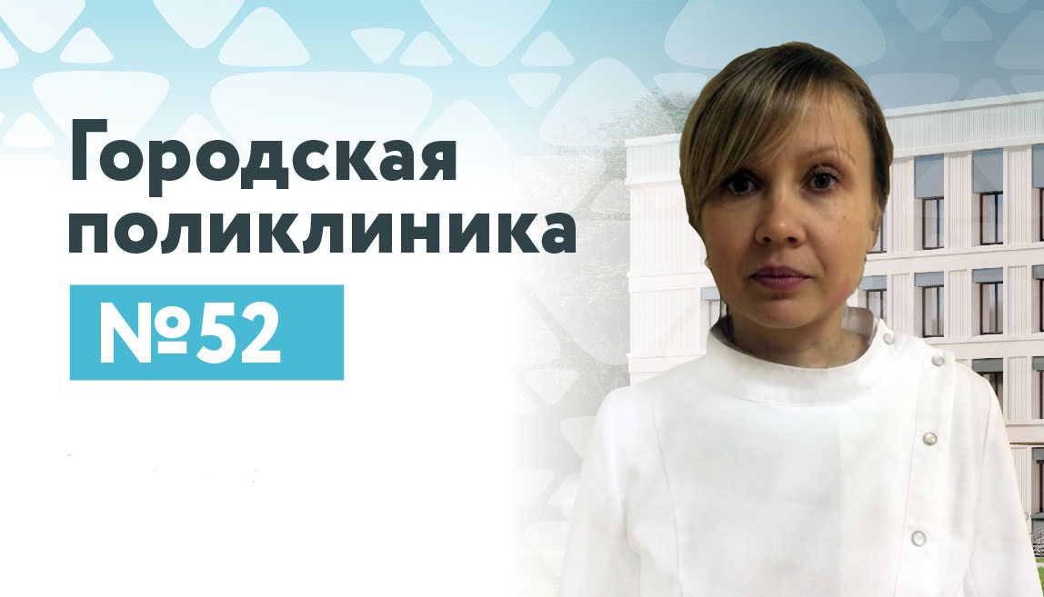 Стукалова Надежда Викторовна