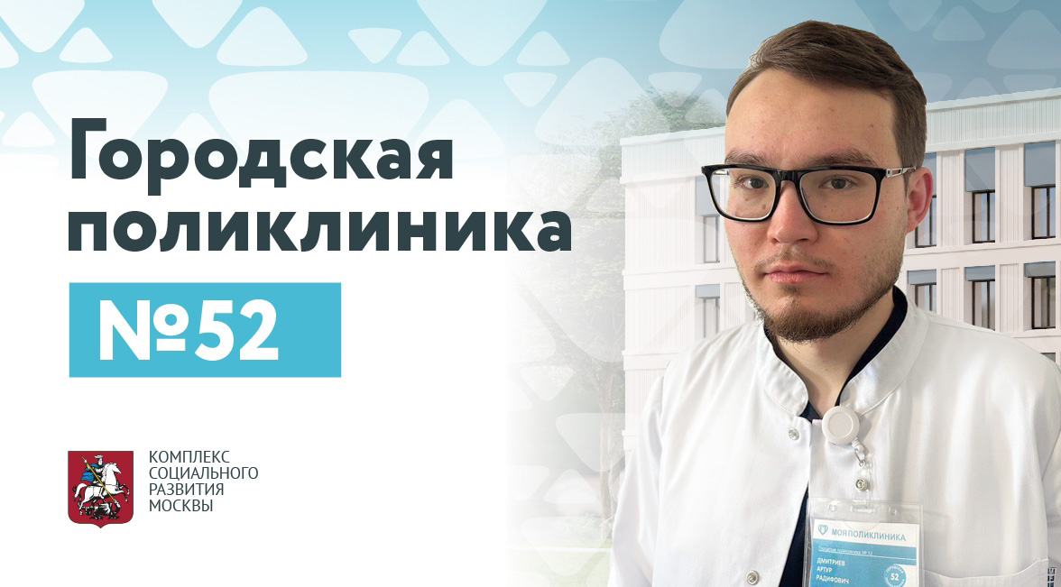 Дмитриев Аатур Радифович