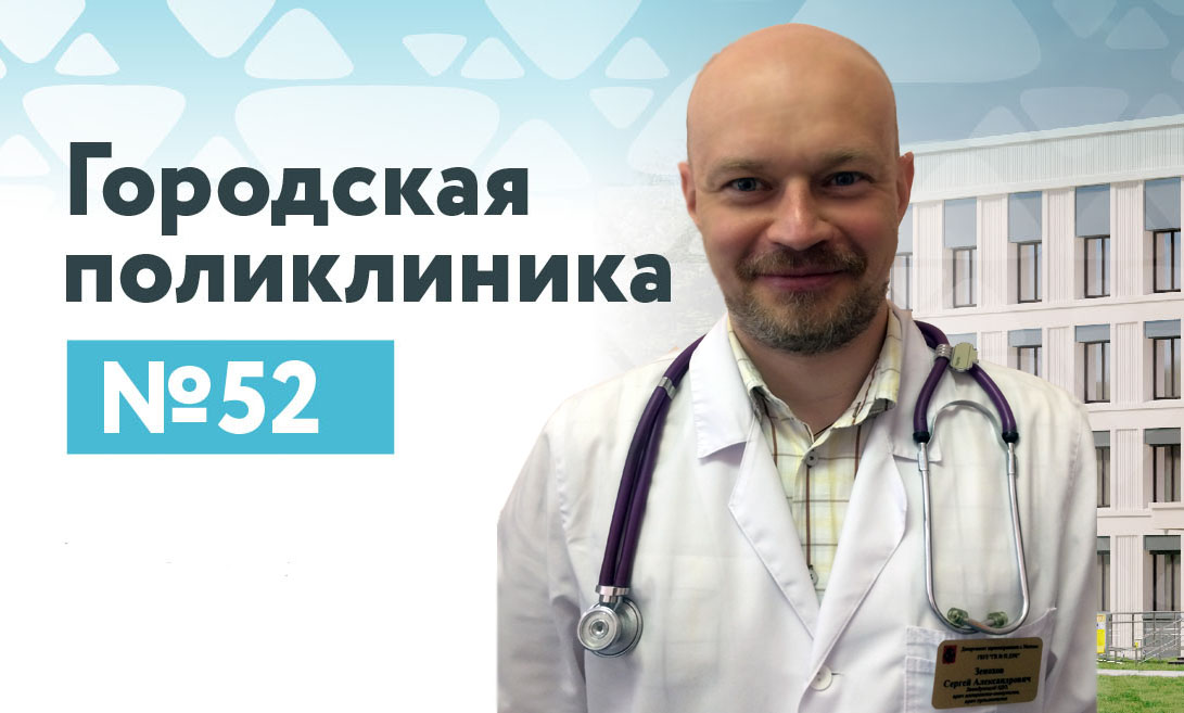 Зенохов Сергей Александрович
